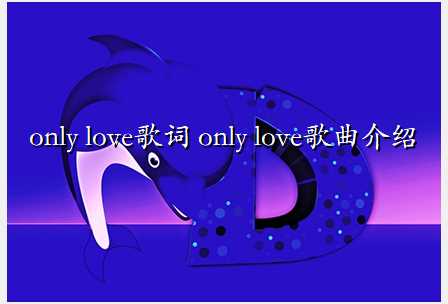 only love only love